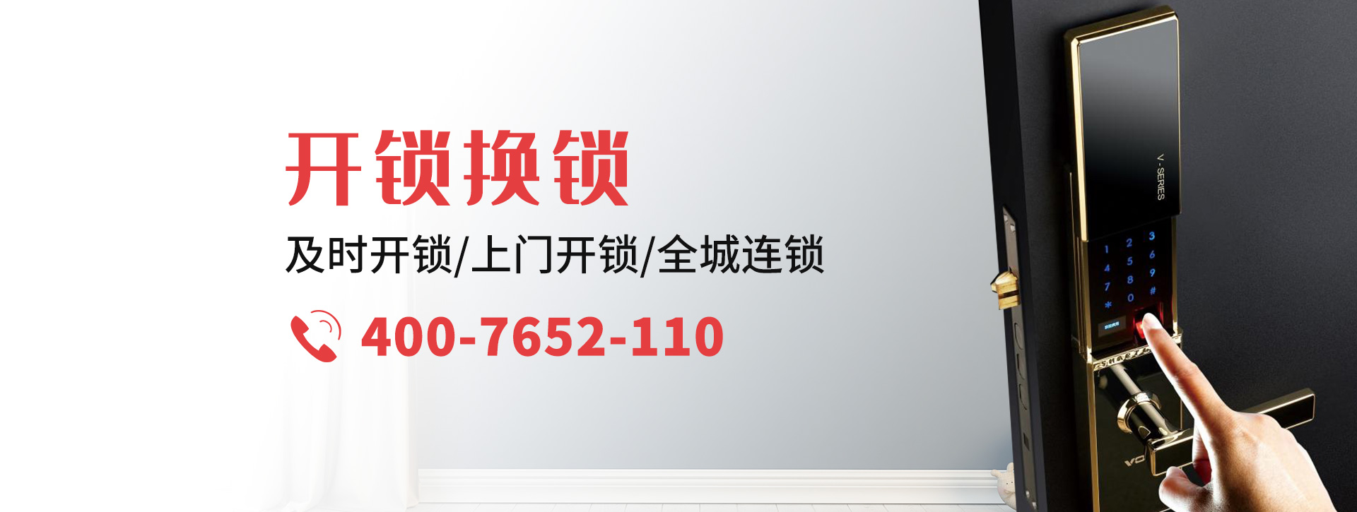 保定顺平县banner